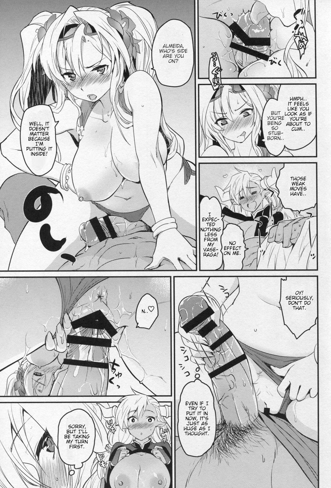 (C91) [Kitsune (Tachikawa Negoro)] Vasera-bu! (Granblue Fantasy) [English] [dirtybox] page 12 full