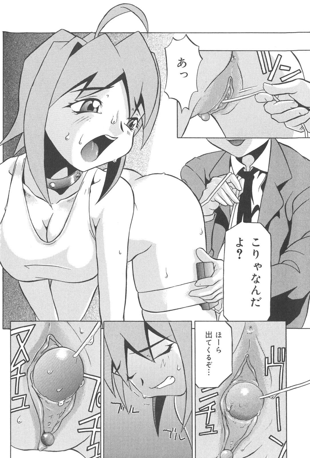[Joukichi Akagi] PLUG IN page 37 full