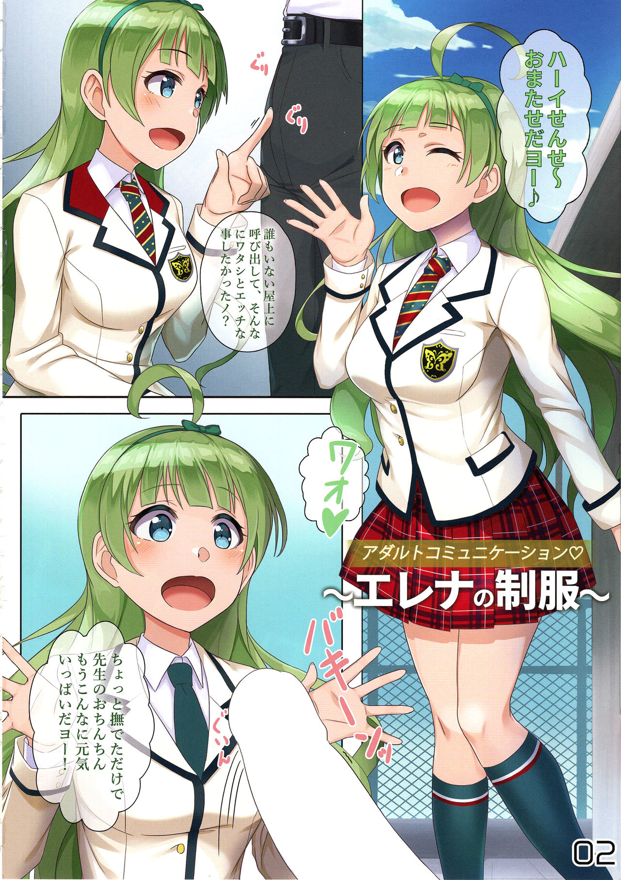 (C96) [LittleGraffiti (Toshi, ∞π)] The Graffiti 04 (THE IDOLM@STER MILLION LIVE!) page 3 full