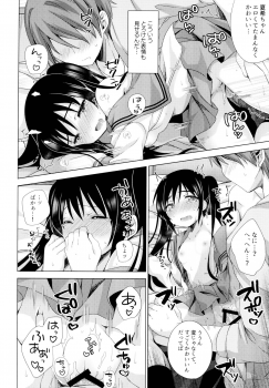 (C95) [Momo9 (Shiratama Yomogi)] Ecchi Sasete Ageyokka? - page 19