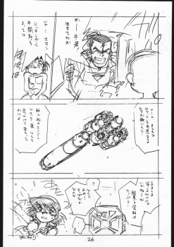 EnpitsugakiEromanga3 - page 26