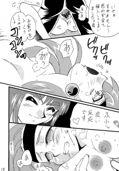 [E Gap (Ero Satomi)] Mazoku to Abarechauzo (Slayers) [Digital] - page 18