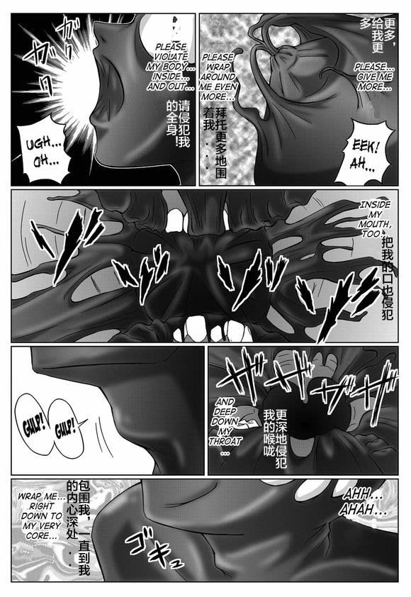 [MACXE'S (monmon)] Tokubousentai Dinaranger ~Heroine Kairaku Sennou Keikaku~ Vol. 03 [Chinese] page 18 full