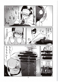 [Studio N.BALL (Haritama Hiroki)] Succubus-san wa Majiritai (Demi-chan wa Kataritai) - page 11