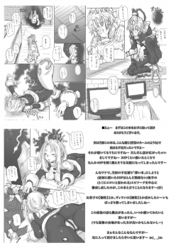 [STUDIO Tapa Tapa (Sengoku-kun)] Super Ochako (Boku no Hero Academia) [Digital] - page 4