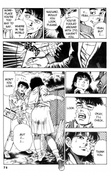 [Maeda Toshio] Urotsuki Douji Vol.3 (Return of the Overfiend) Ch.3 [English] - page 16