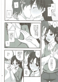 (C81) [SEXTANT (Rikudo Inuhiko)] S.E.01 (THE IDOLM@STER) - page 9