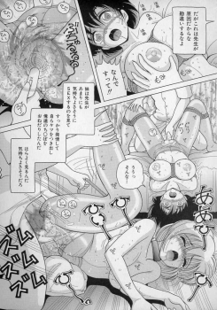 [Snowberry] Nyokyoushi Naraku no Kyoudan 2 - page 35