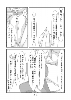 [NakayoShi KoyoShi (NakayoShi)] Nyotaika Cheat ga Souzou Ijou ni Bannou Sugita Sono 4 - page 20