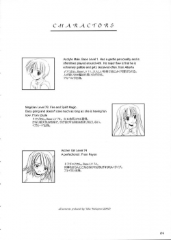 (C62) [Digital Lover (Nakajima Yuka)] D.L. Action 13 (Ragnarok Online) [English] - page 4