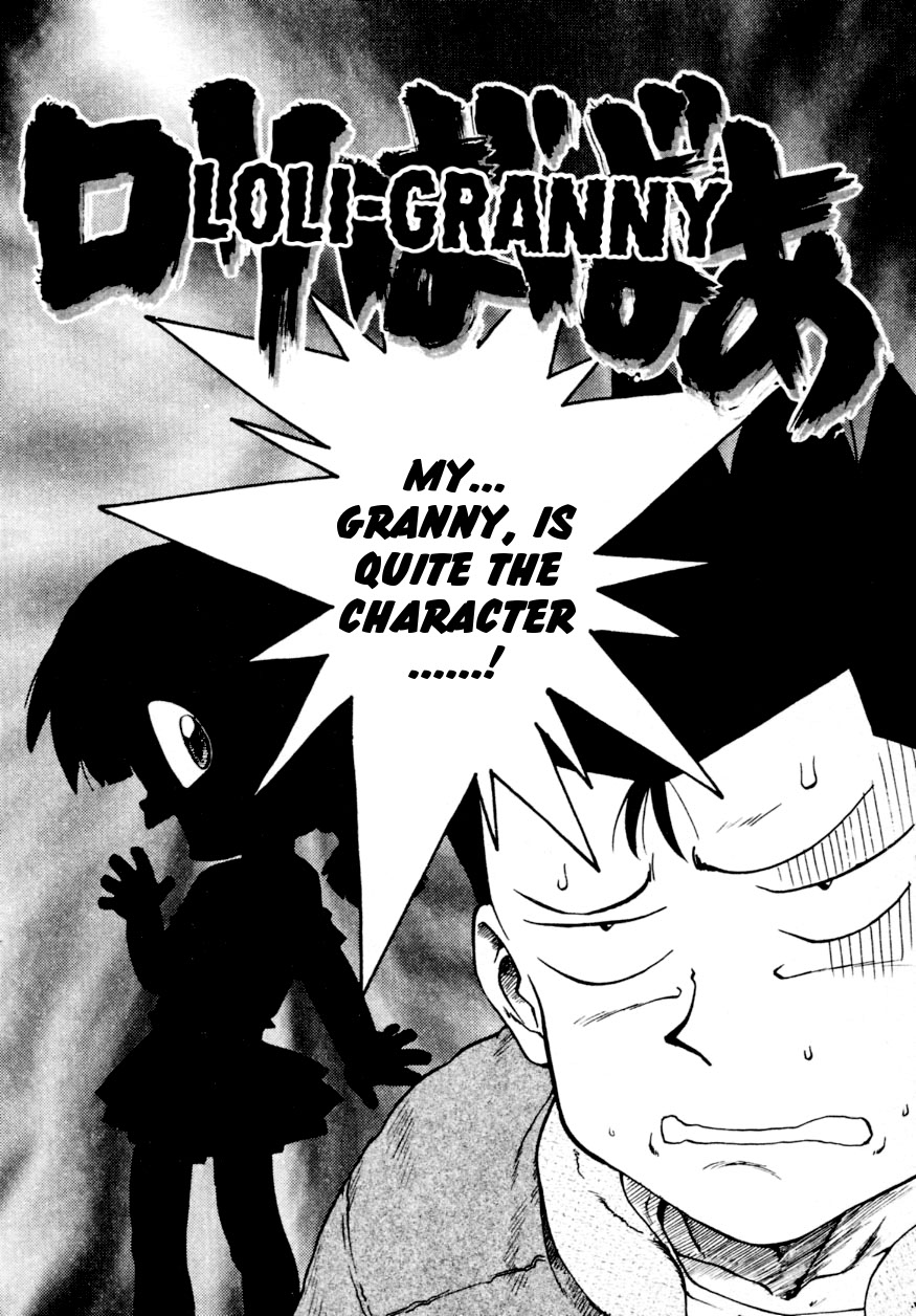 [Karma Tatsurou] Loli-Babaa | Loli-Granny (Shinobi no Sakura) [English] {Mistvern} page 2 full