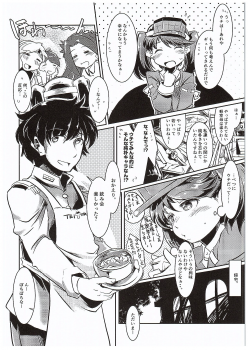 (COMIC1☆10) [persicaria eater (6u)] Ryuujou-chan to Ore Teitoku (Kantai Collection -KanColle-) - page 7