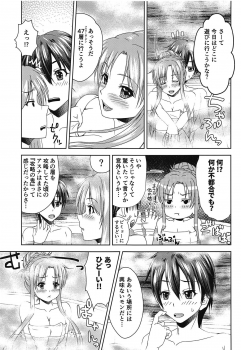 (C95) [R=birth (Takasaki Ryo)] Shinkon dashi Asuna to Omoikkiri Love Love Shiyou! 2 -One Day's Sweet Morning- (Sword Art Online) - page 22