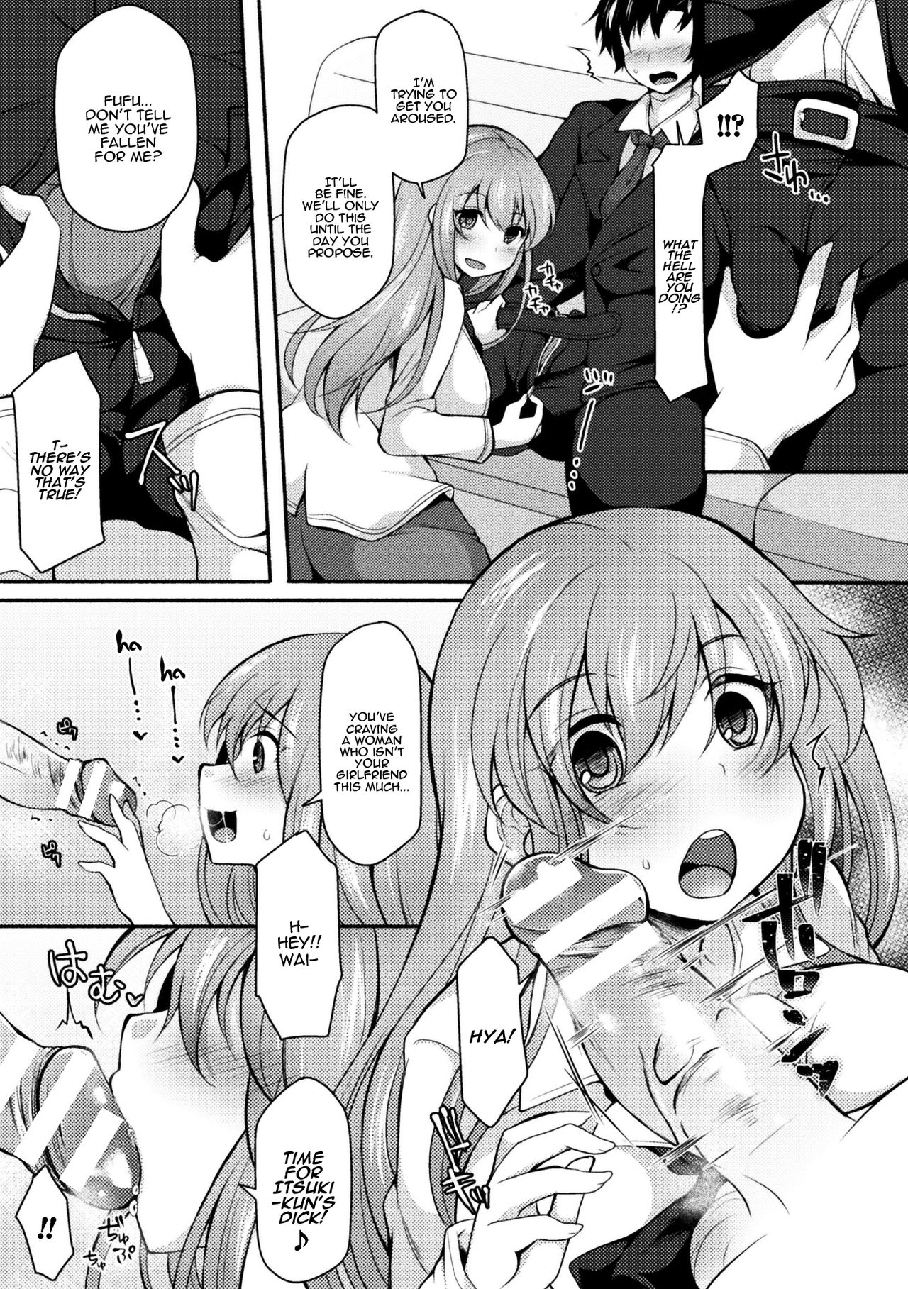 [Jenigata] NTRiage ~Ai o Chikau... Hazu deshita~ | NTRiage ~An Oath of Love, or Really?~ [English] [Panatical] [Digital] page 9 full