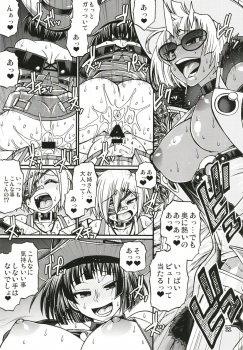 [CELLULOID-ACME (Chiba Toshirou)] BUMP (Guilty Gear) [Digital] - page 11