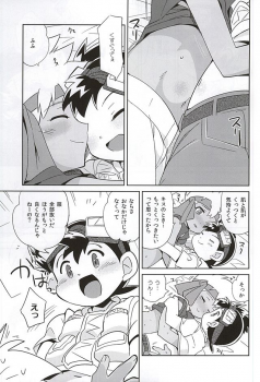 [EX35 (Kamaboko RED)] Amuamu (Bakusou Kyoudai Lets & Go!!) - page 11