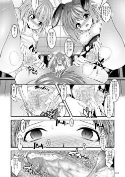 (C76) [Kaientai (Shuten Douji)] Melancholy Princess 4 (The Melancholy of Haruhi Suzumiya) - page 12