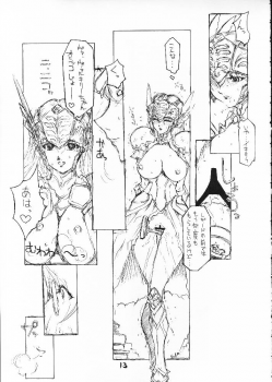 (C61) [BM-Dan (Domeki Bararou)] Sen Megami (Valkyrie Profile, Fushigi no Umi no Nadia, Chobits) - page 11