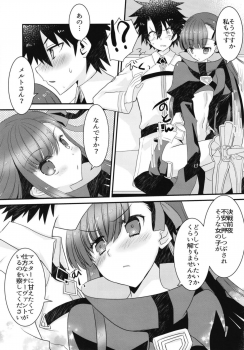 (C92) [Nekomarudow. (Tadima Yoshikazu)] Melt to Tokeru you ni Icha Love Sukebe suru Hon. (Fate/Grand Order) - page 13