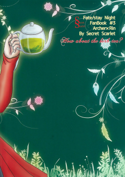 (CCOsaka104) [Secret Scarlet (Takamura Emi)] Herb Tea wa Ikaga? (Fate/stay night) [Chinese] - page 23