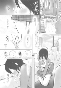 (SC57) [Bloody Mary (Yuumyago)] Bitch Random Inaban no Hatsujouki (Kokoro Connect) - page 8