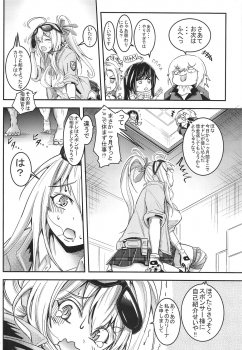(C95) [Menya Okamoto (Kensuke)] Carina No Ikkagetsu Kanehensai Seikatsu (Girls Frontline) - page 3