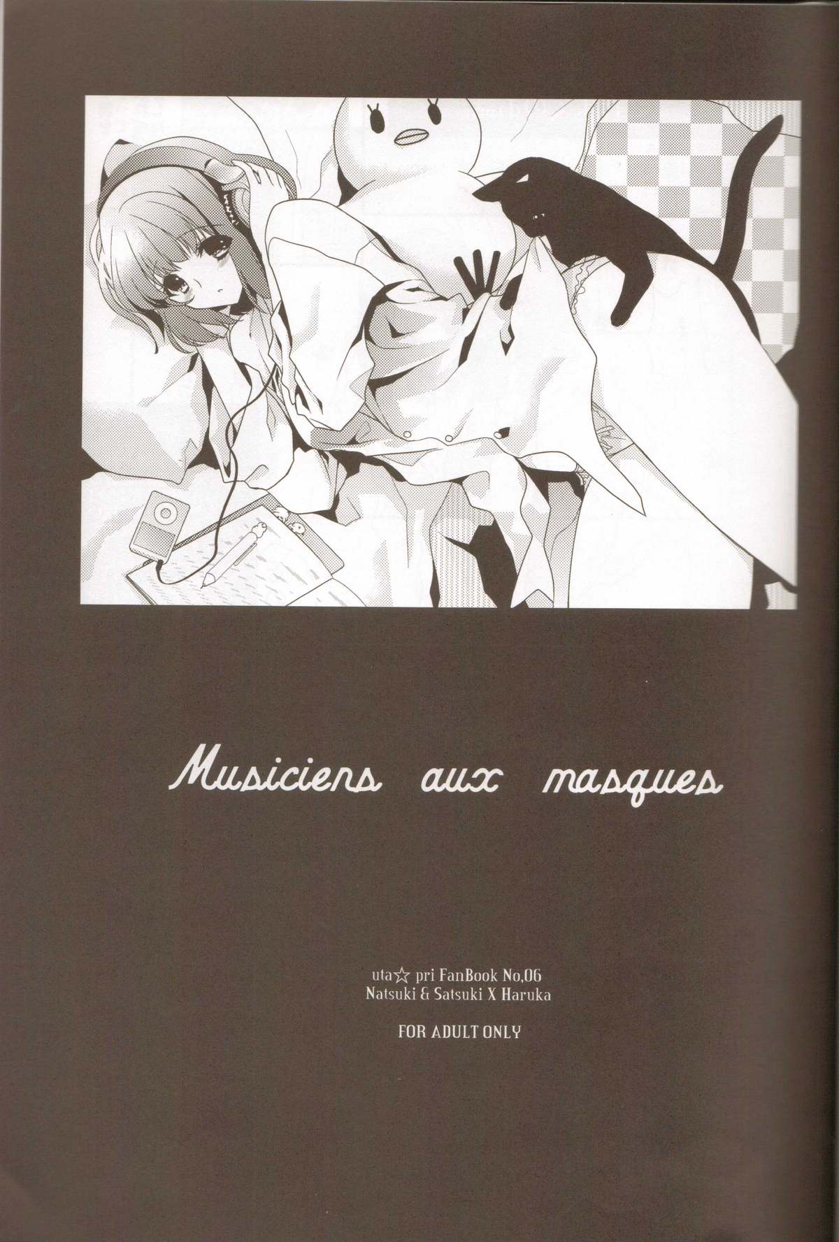 (HaruCC17) [NEVER GIVE UP(Nekonattou)] Musiciens aux masques (Uta no Prince-sama) page 2 full