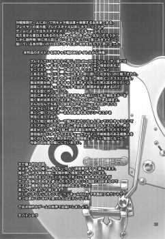 [CELLULOID-ACME (Chiba Toshirou)] BUMP (Guilty Gear) [Digital] - page 25