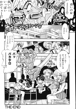[Osakana Sankaku] Maid-san Keikaku - page 42