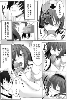[Gensou Hack (Zephi)] DoM to Nurse-san! (MM!) - page 13