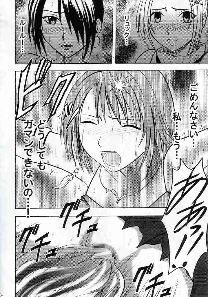 [Crimson Comics (Carmine)] Yuna No Haiboku (Final Fantasy X-2) page 46 full