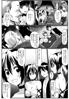 (C89) [Kaminari-neko (Eitarou)] Yamikoi -Saimin- 3 (Nisekoi) - page 18