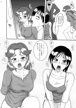 (C72) [LoveRevo (Waguchi Shouka)] GuruGuru Marmalade (Yes! PreCure 5) - page 7