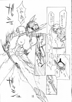 (C61) [BM-Dan (Domeki Bararou)] Sen Megami (Valkyrie Profile, Fushigi no Umi no Nadia, Chobits) - page 9