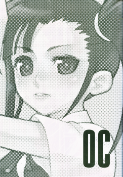 (C71) [BITTER SWEET (poma)] OC (Mahou Sensei Negima!) - page 2