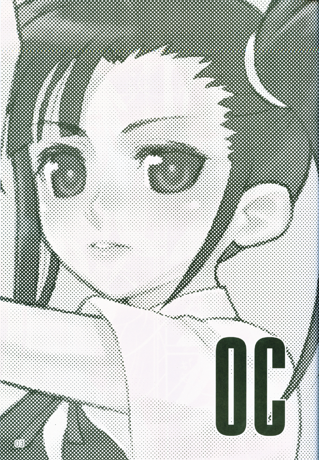 (C71) [BITTER SWEET (poma)] OC (Mahou Sensei Negima!) page 2 full