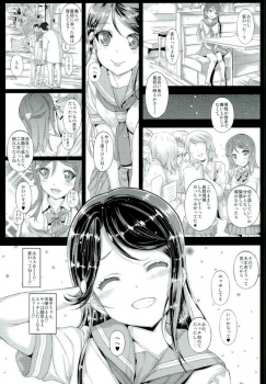 (C90) [Countack (Kojiki Ohji)] Shirouto Joshikousei Sakurauchi Riko-chan Namadashi Petit Enkou (Love Live! Sunshine!!) - page 8