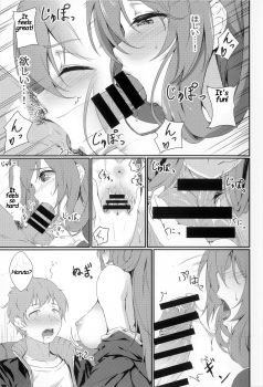 (C96) [Keikou Sirop (Bit)] Dekiru Onee-san wa Suki desu ka? (Girls' Frontline) [English] [Deep Fried Scans] - page 13