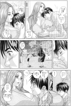 [Nishimaki Tohru] Double Titillation Ch.11-20 - page 29