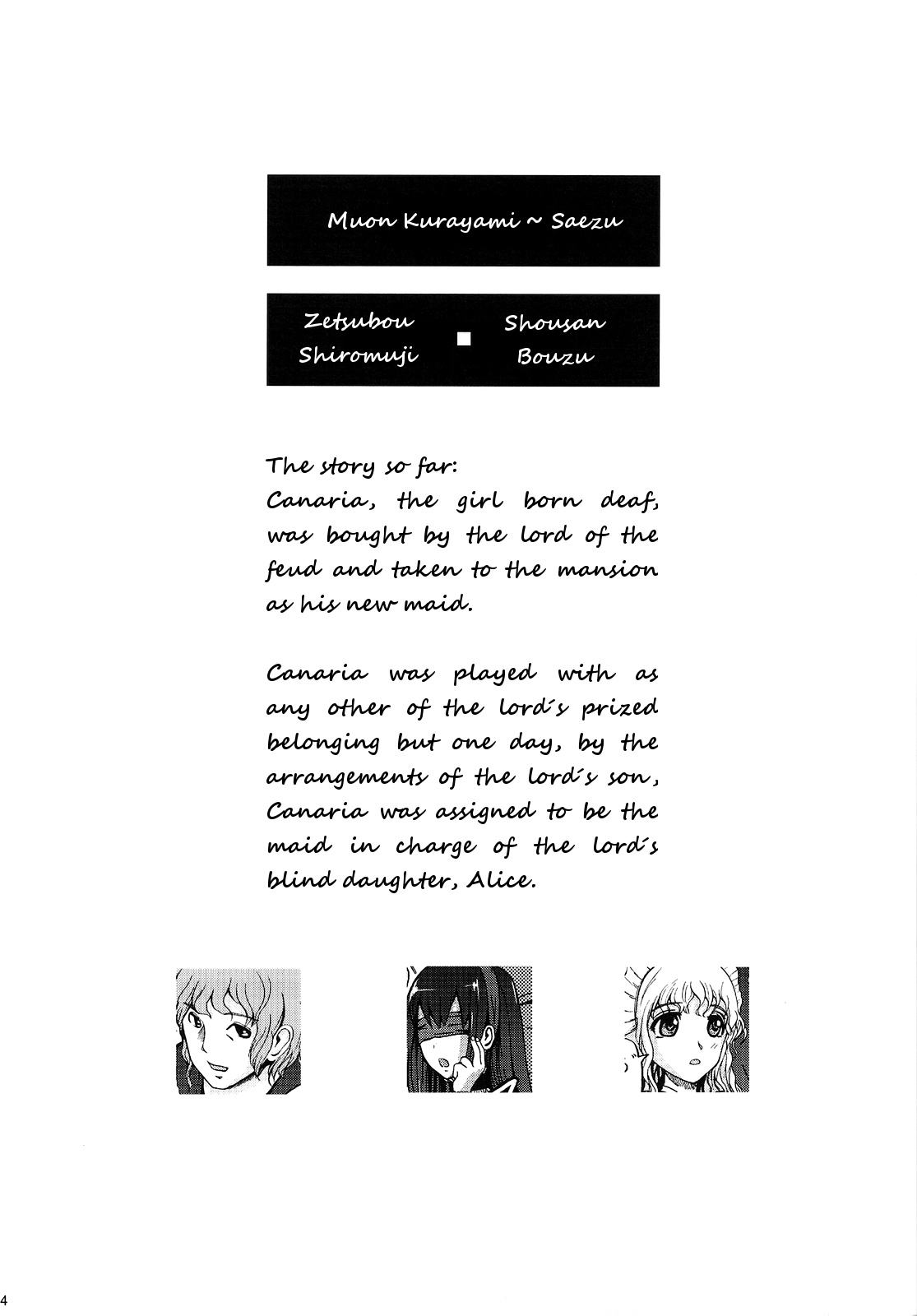 (C74) [Zetsubou Shiromuji (Shousan Bouzu)] Muon Kurayami ~Saezu [English] [SMDC] page 4 full