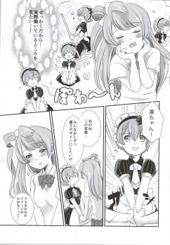 (SC65) [mugicha. (Hatomugi)] maid Rin cafe (Love Live!) - page 8
