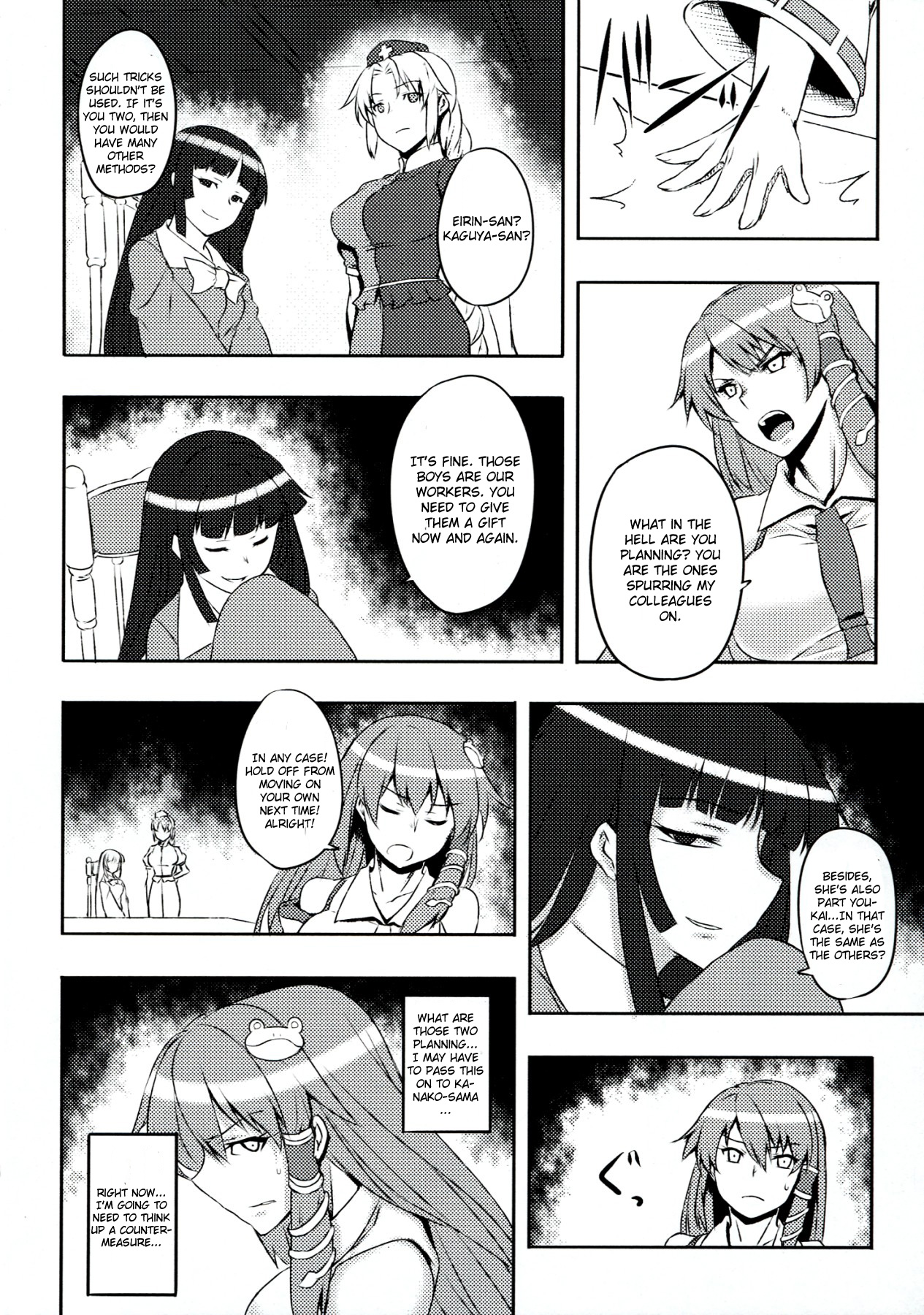 (C83) [Avion Village (Johnny)] Shigyaku Gensoukyou -Kamishirasawa Keine- | Sadism Gensoukyo -Kamishirasawa Keine- (Touhou Project) [English] {CGrascal} page 22 full