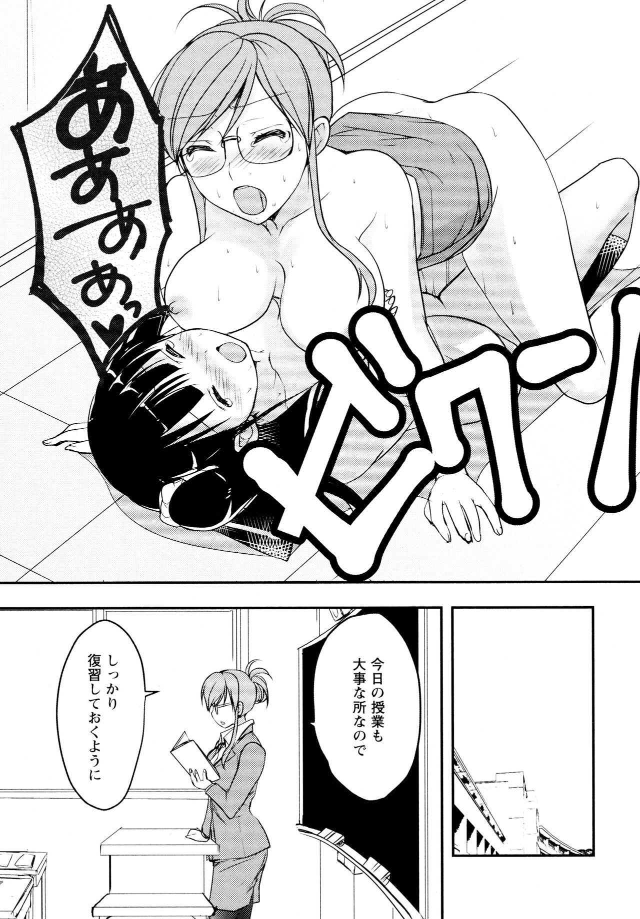 [Anthology] L Girls -Love Girls- 04 page 113 full