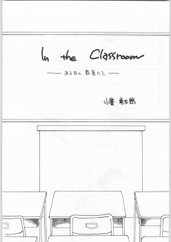 (C54) [Cafeteria Watermelon (Kosuge Yuutarou)] Cherry 2 1/2 (CardCaptor Sakura) - page 4