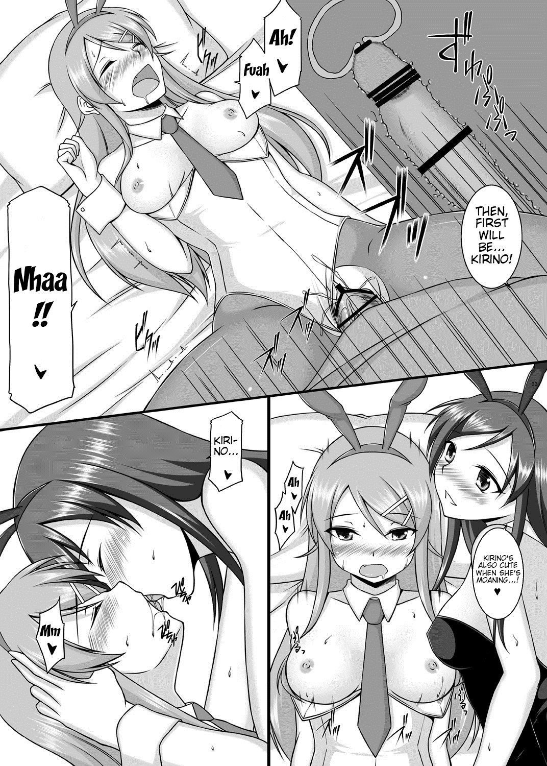 [ArcS (Sakura Yuu)] BUNNY SISTERS (Ore no Imouto ga Konna ni Kawaii Wake ga Nai) [English] (Team Vanilla + Trinity Translations Team) page 34 full