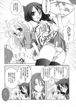 [Nana-Mochizuki*Tenjikuya] Nekomimi Meido Cafe - page 11