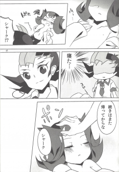 (SennenBattle Phase 7) [Mesechina (Nayuta, Hitotonoya)] Yuma! (Yu-Gi-Oh! ZEXAL) [Incomplete] - page 36