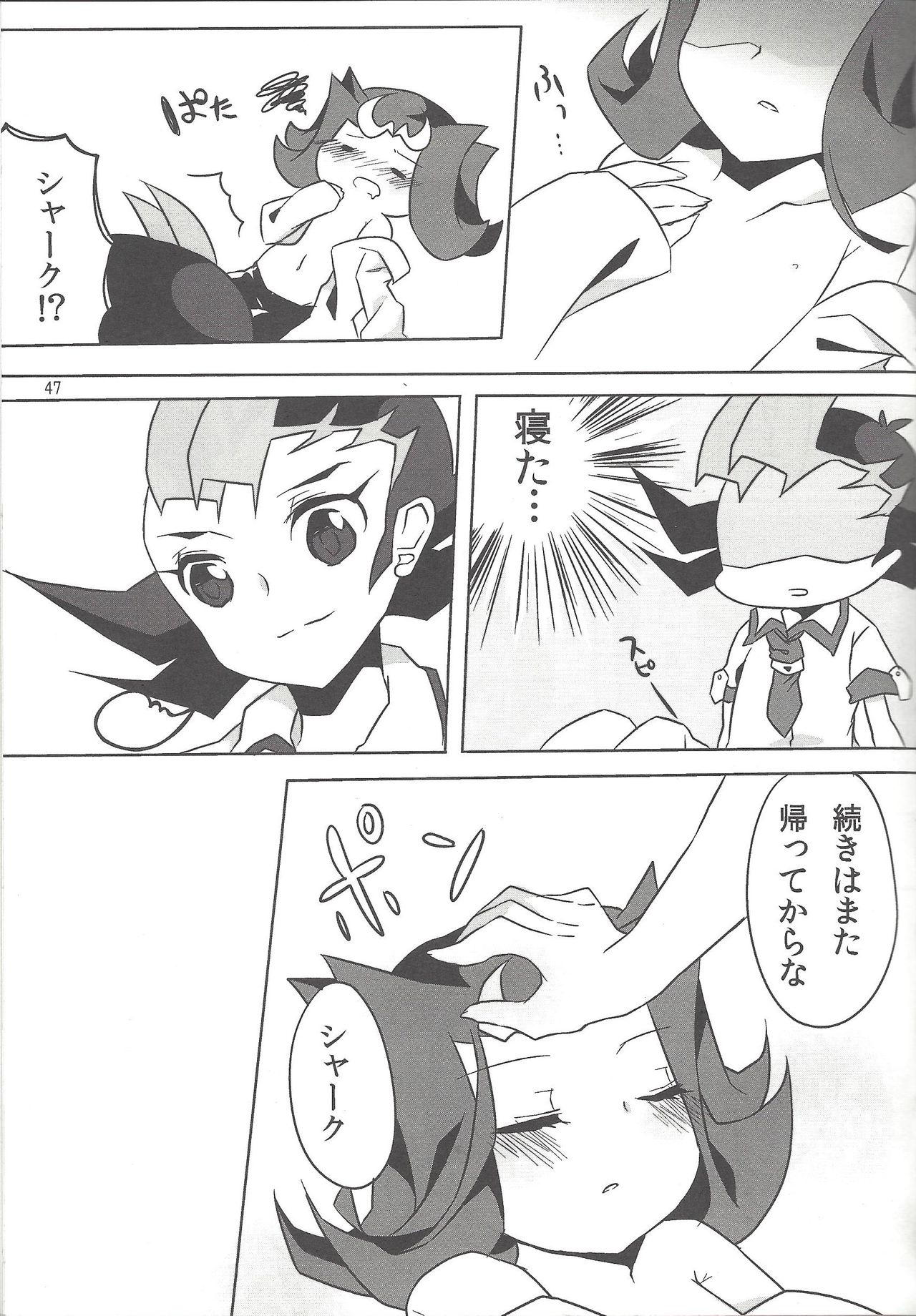 (SennenBattle Phase 7) [Mesechina (Nayuta, Hitotonoya)] Yuma! (Yu-Gi-Oh! ZEXAL) [Incomplete] page 36 full