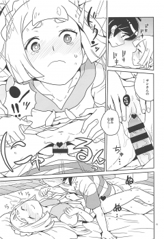 (Puniket 37) [Zenra Restaurant (Heriyama)] Lillie Kimi no Atama Boku ga Yoku Shite Ageyou (Pokémon Sun and Moon) - page 14