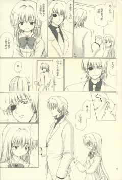 (C66) [Nikopondo (Aoyama Reo)] Eve like an angel Extra (Black Cat) - page 7